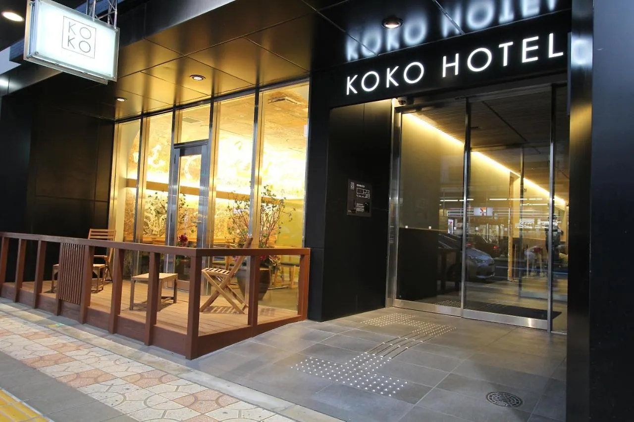 Koko Hotel Osaka Namba