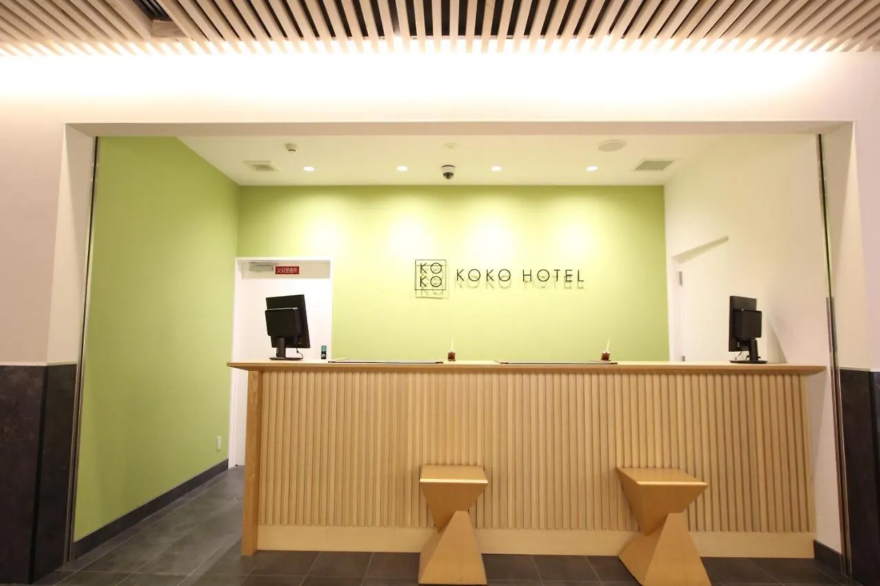 Koko Hotel Osaka Namba